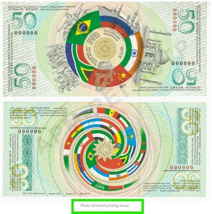 How is currency note paper manufactured?