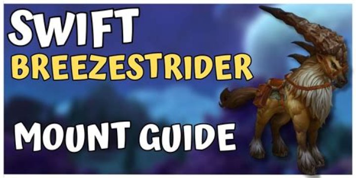 Is swift Breezestrider rare?