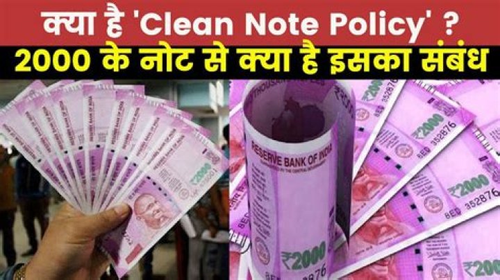 What is clean note policy?
