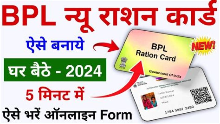 Who can apply BPL card?