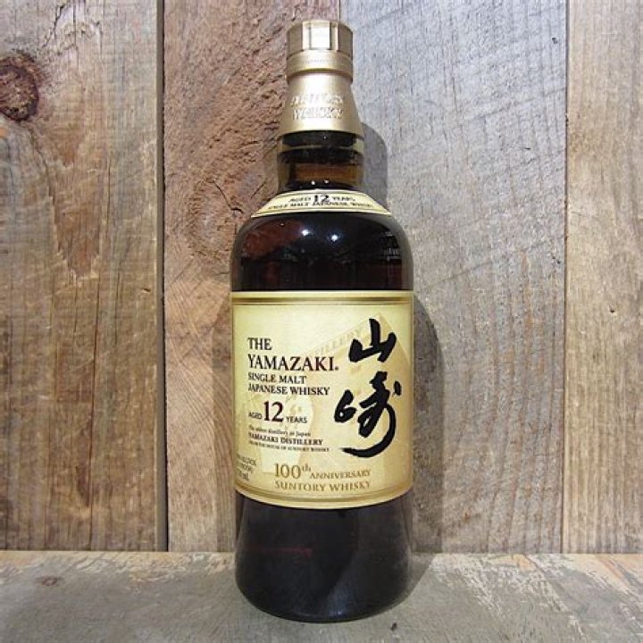 Will Yamazaki 12 be discontinued?
