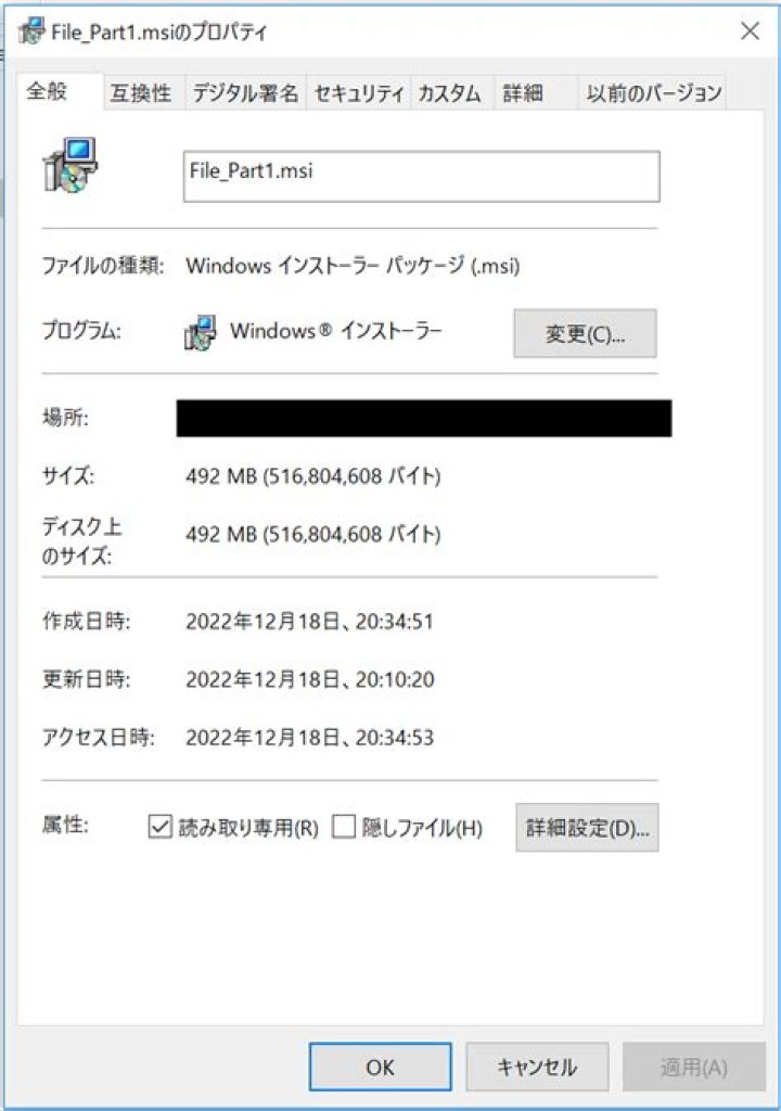 Win32/Kryptik.FPIN