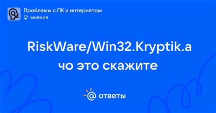 Win32/Kryptik.GLKA